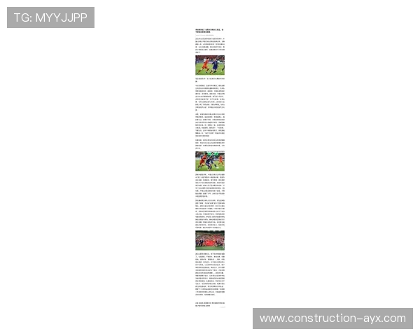 亚洲杯焦点对决国足绝杀逆转引爆全场球迷热情再掀争冠悬念新一轮